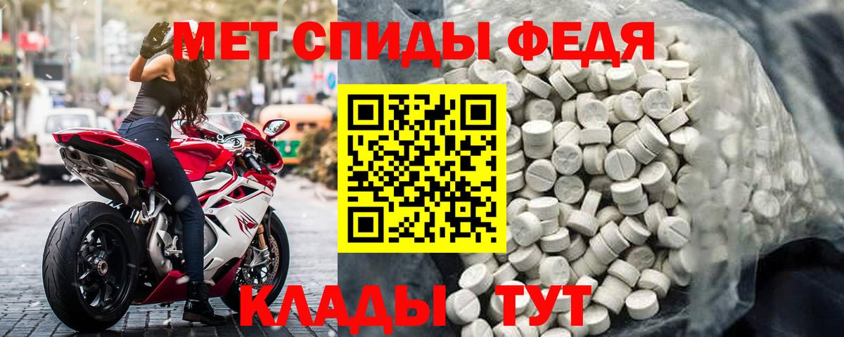 Шелехов  АМФЕТАМИН  Amphetamine  Амфетамин 97%  Вход с VPN 
