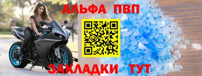 дживик Можайск