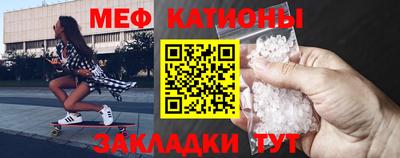 стафф Можга