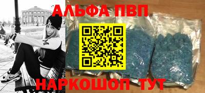 стафф Можга