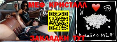 а пвп мука Моздок