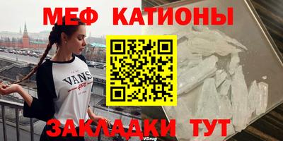 а пвп мука Моздок
