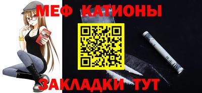 а пвп мука Моздок