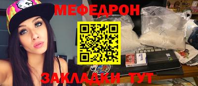стафф Можга