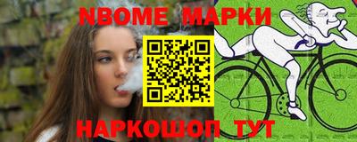 стафф Можга