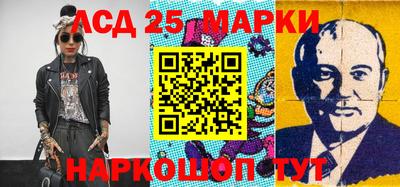 стафф Можга