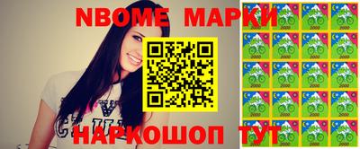 стафф Можга