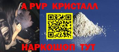 стафф Можга