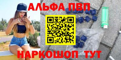 стафф Можга