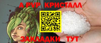 стафф Можга