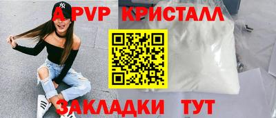 стафф Можга