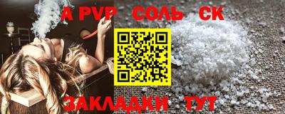 стафф Можга