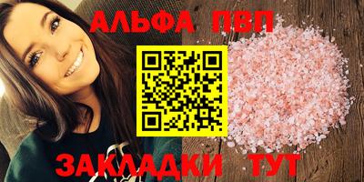 а пвп мука Моздок