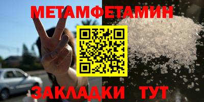 а пвп мука Моздок