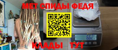 а пвп мука Моздок
