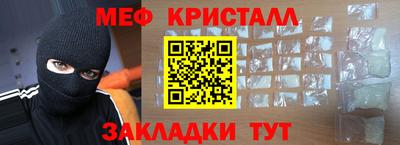 стафф Можга