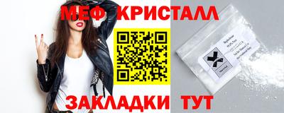 стафф Можга