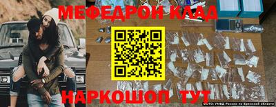 стафф Можга
