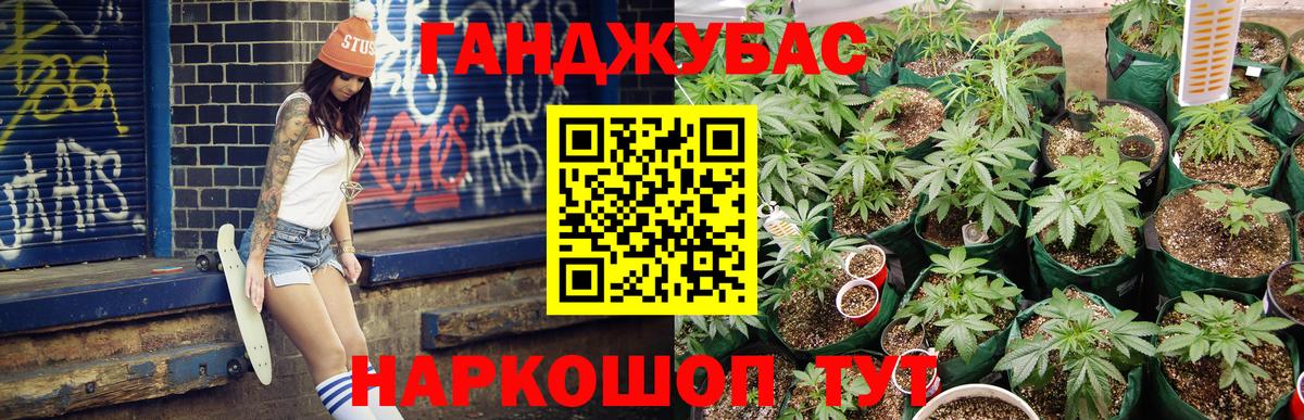 Конопля Amnesia  Канабис SATIVA & INDICA  Шелехов  Вход с VPN  Шишки марихуана Bruce Banner 